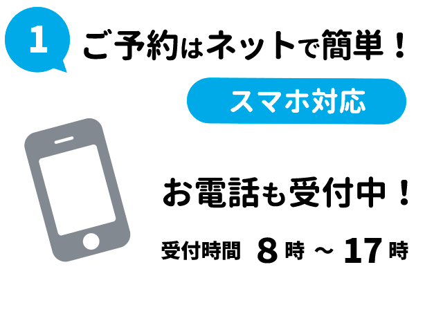 沖永良部島ケイビングのご予約はネットで簡単！お電話も受付